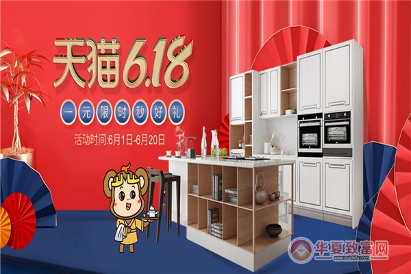 法迪奥不锈钢橱柜加盟